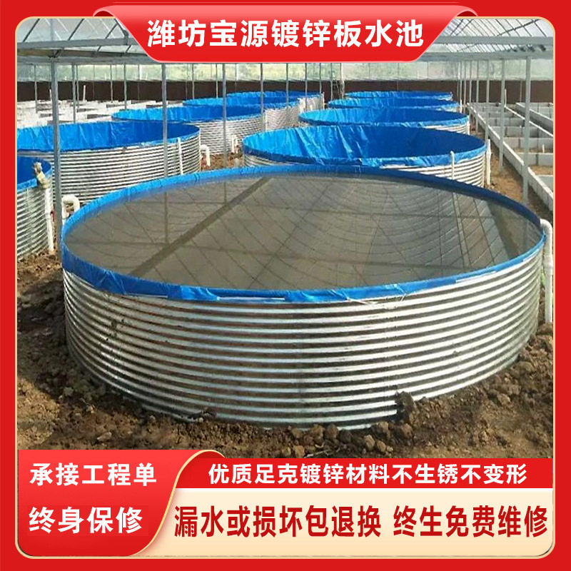 镀锌板鱼池大型户外组装蓄水池圆形支架帆布鱼池鱼虾蟹水产养殖池,五金/工具,水质污染防治设备,淘宝优惠券,粉丝福利购,淘宝优惠卷