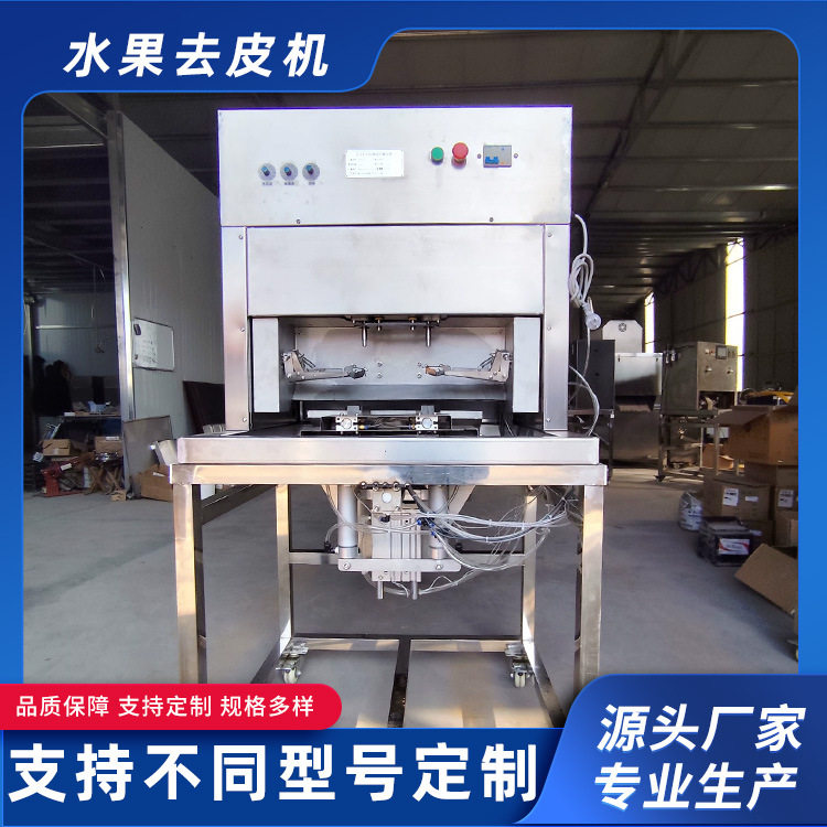 商用水果削皮机苹果梨去核分瓣机柿子削皮机大型雪梨苹果开瓣机,办公设备/耗材/相关服务,灌装机,淘宝优惠券,粉丝福利购,淘宝优惠卷