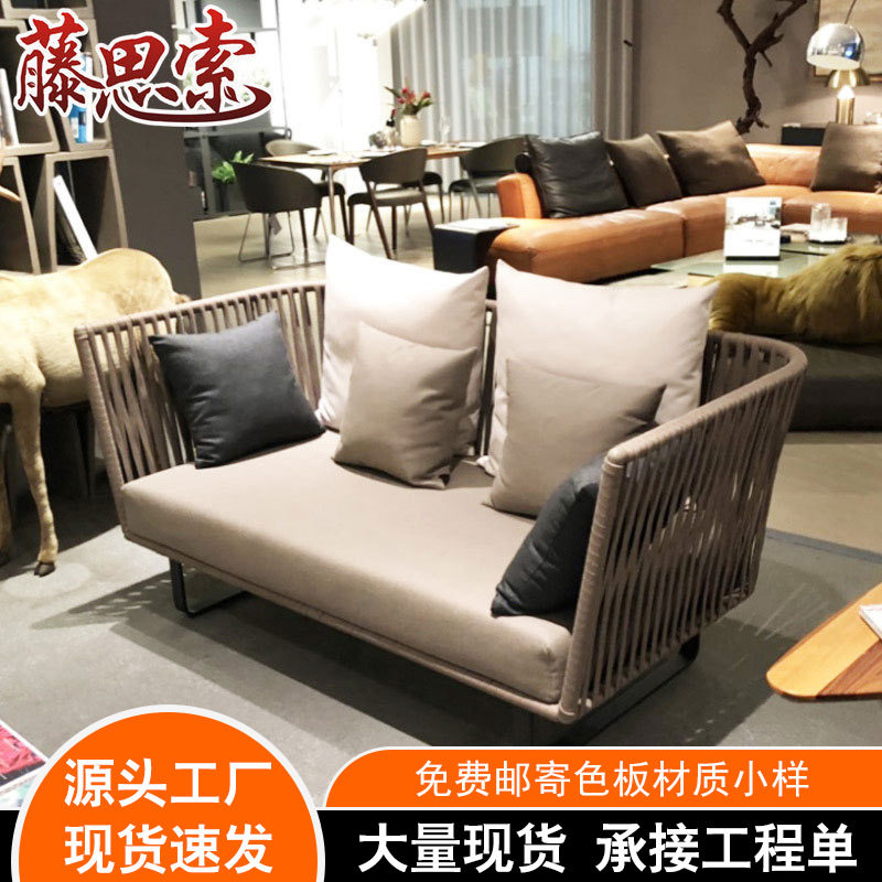 北欧户外家具 纯手工藤编庭院家具阳台室外奶茶店编藤沙发