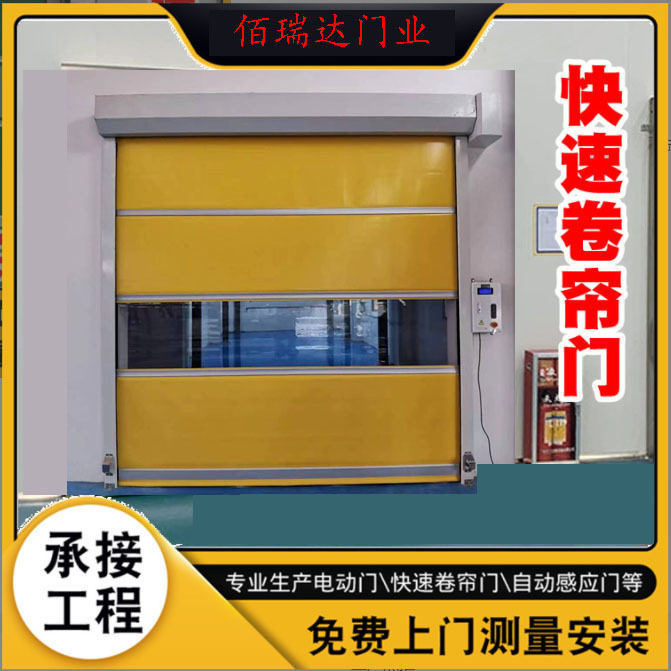 快速卷帘门净化车间高速软帘升降门防尘保温PVC快速金属卷门,五金/工具,风淋室,淘宝优惠券,粉丝福利购,淘宝优惠卷
