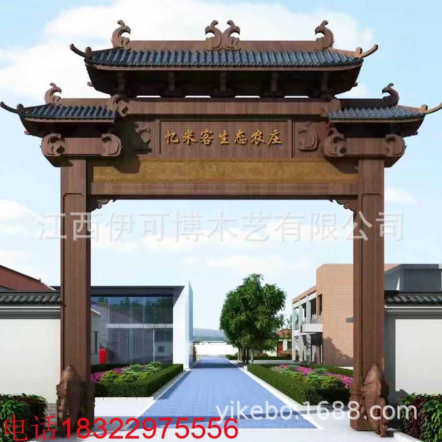 邮古建牌坊牌楼门头 农村景区公园仿古防腐木门楼景观大门山门