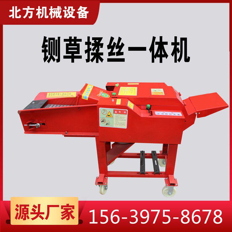 养殖设备铡草柔丝机六刀十二刃铡草机电动切猪草机牛羊草料粉碎机