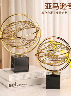 欧式轻奢地球仪金属摆件高级感创意家居客厅办公室装饰工艺品