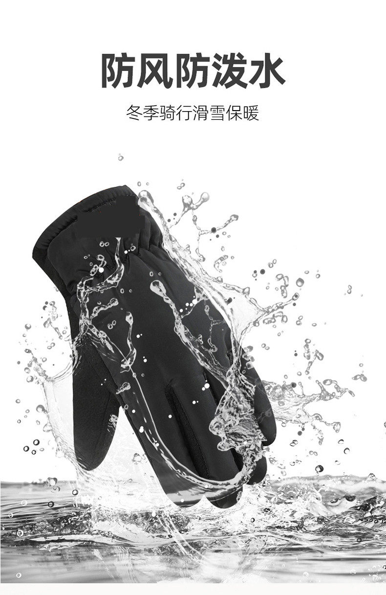 장갑 남자 겨울 벨벳 따뜻한 승마 전기 오토바이 방풍 및 방한 터치 스크린 스키 면 장갑