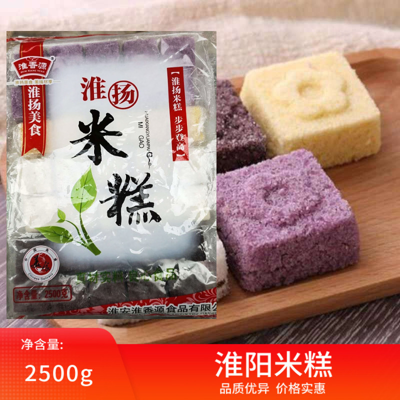 淮香源淮阳米糕四种口味大包装