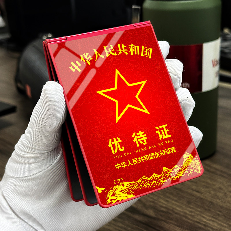 铝合金抗摔多卡位通用证件套