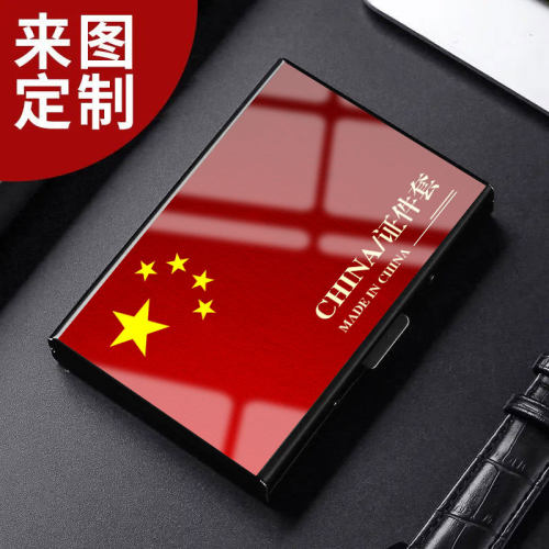 不锈钢卡盒防盗刷防消磁