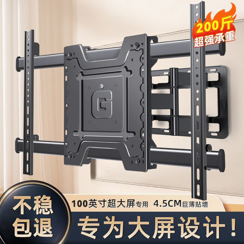 电视机伸缩挂架旋转折叠超薄入嵌电视支架适用小米雷鸟海信通用