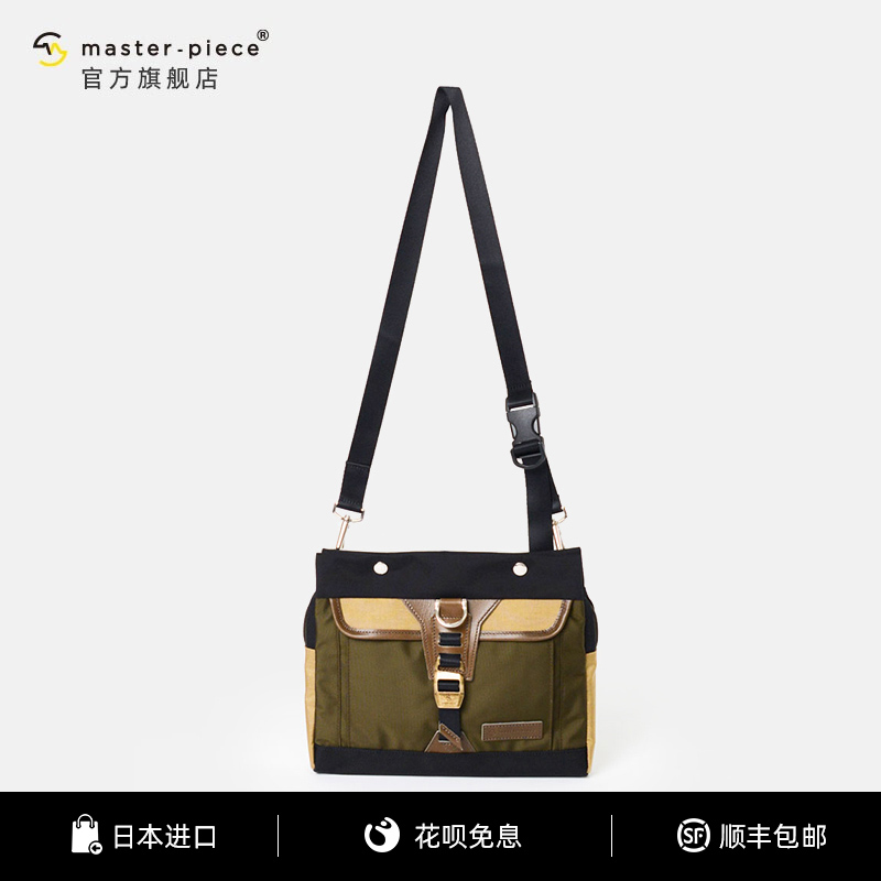 MASTERPIECE日本斜挎包时尚休闲