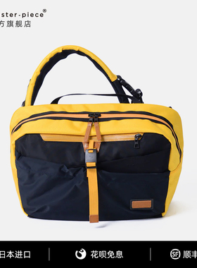 master-piece scramble系列日本进口男士斜挎包机能斜挎胸包