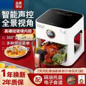 2025新款 智能语音空气炸锅大容量可视多功能家用旋转电炸锅玻璃锅