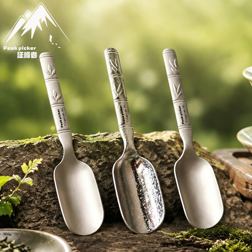 纯钛迷你茶匙茶叶专用茶勺取茶器