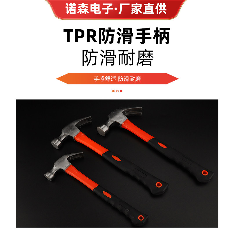 클로 해머 가정용 다기능 네일 해머 작은 해머 해머 해머 목공 특수 해머 하드웨어 도구 네일 해머