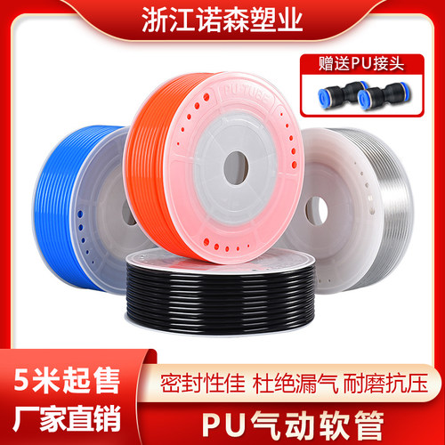 透明高压气动气泵压缩PU气管