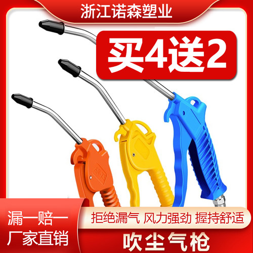 诺森气动吹尘气枪吹灰枪