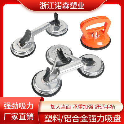 强力安装工具真空重型单爪吸盘