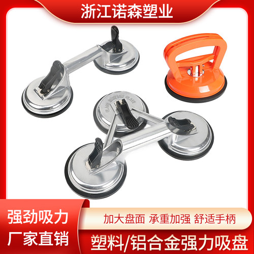 强力安装工具真空重型单爪吸盘