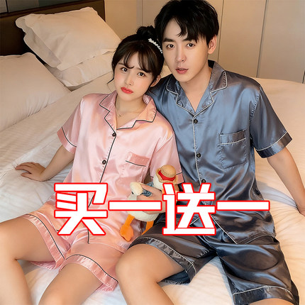 冰丝情侣睡衣夏季薄款短袖大码宽松凉感男士丝绸家居服套装高级感