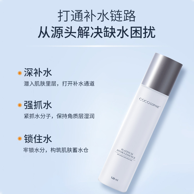 cocosophie澳洲原装进口爽肤水