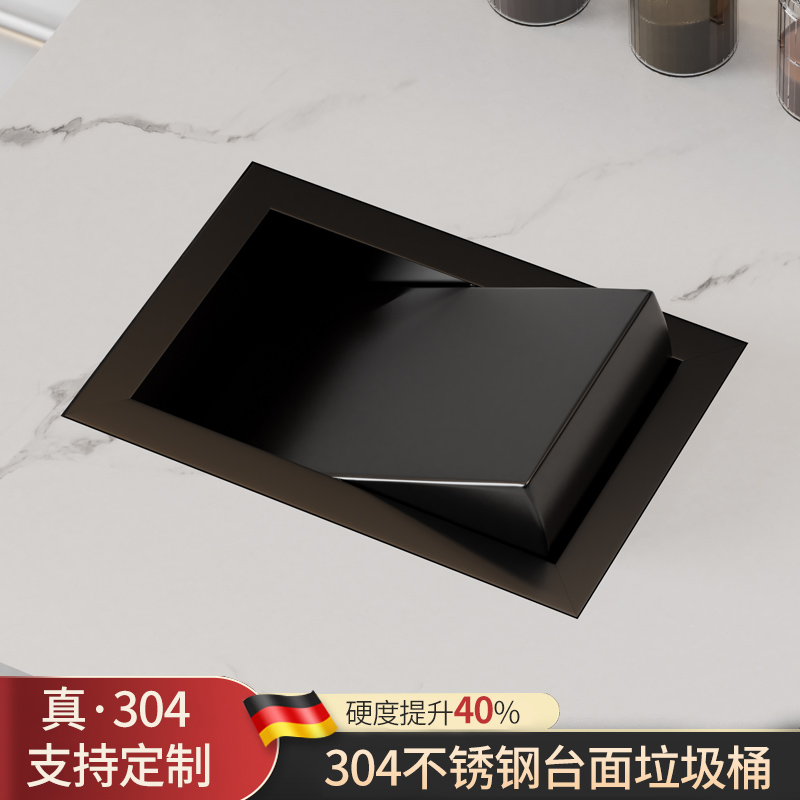 卫生间台面嵌入式垃圾桶盖子商用厨房方形不锈钢摇摆盖翻盖家用