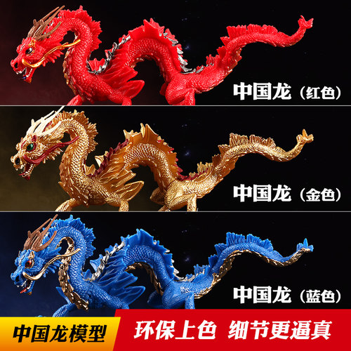 神话动物价格 神话动物图片 星期三