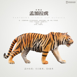 老虎玩具动物模型环保材质无异味