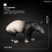 童德马来貘模型仿真野生动物玩具亚洲貘奇蹄类儿童认知益智