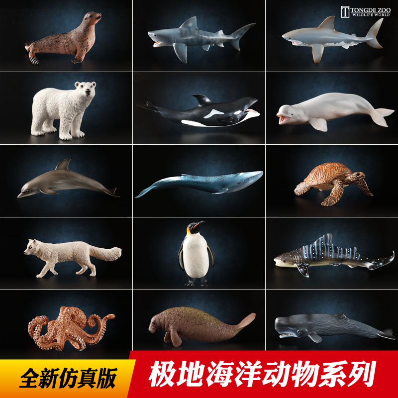 动物性食品卫生学