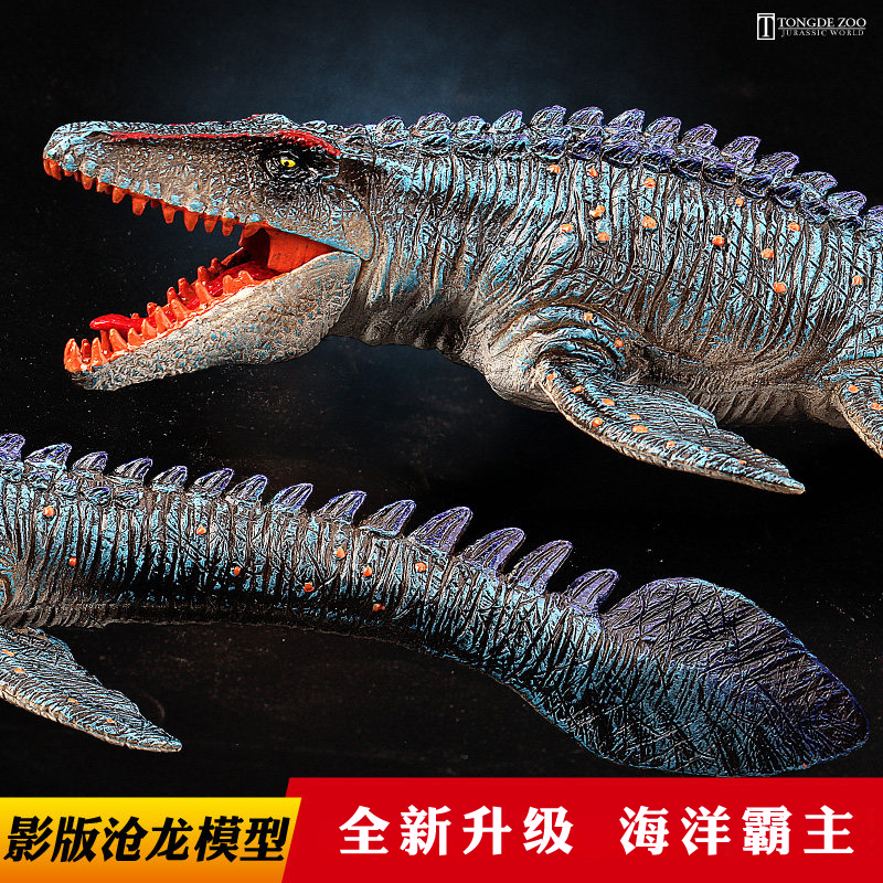 沧龙模型恐龙玩具环保材质无异味