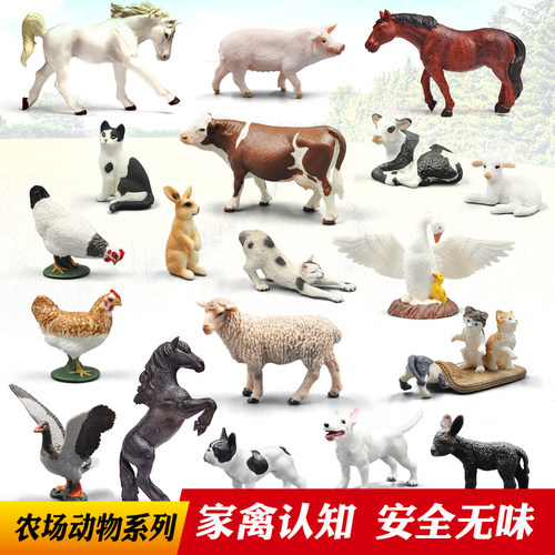 动物模型农场玩具环保材质无味