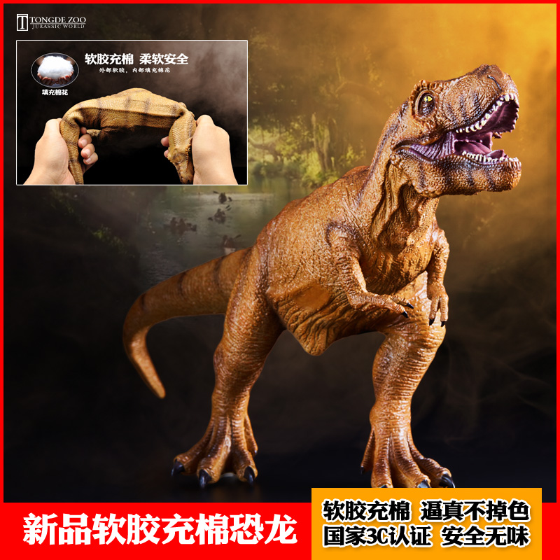 软胶恐龙玩具模型环保材质无味