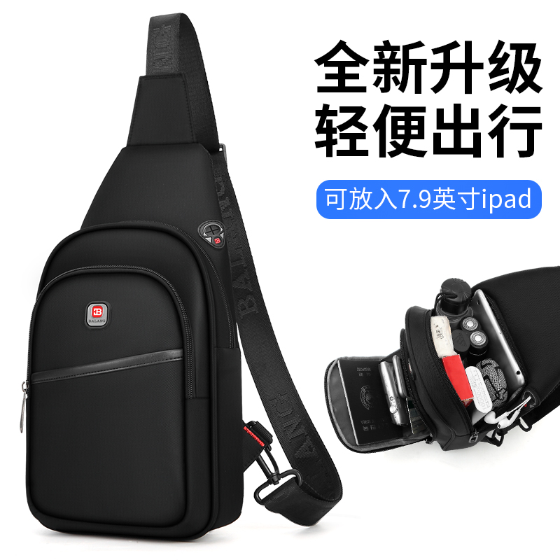 男士胸包斜跨包牛津时尚潮流包