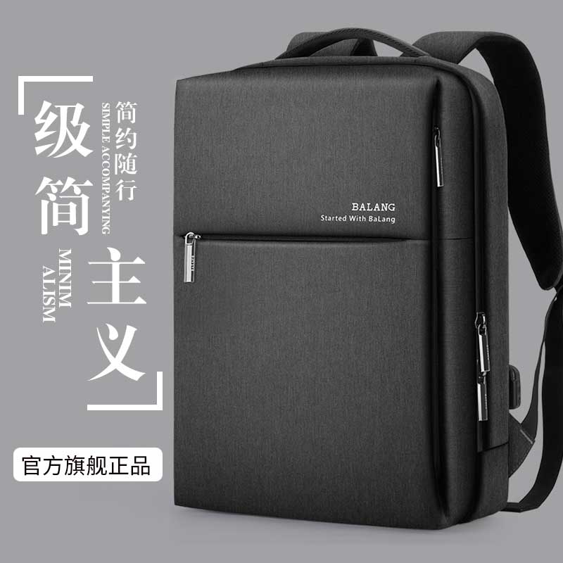 新款商务背包男双肩包出差电脑包