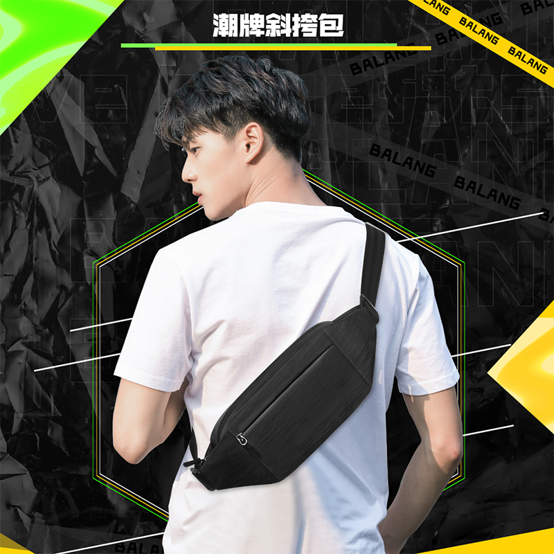 男士时尚百搭大容量胸包轻便休闲