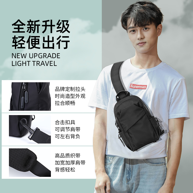 时尚潮牌通勤胸包斜跨大容量轻便