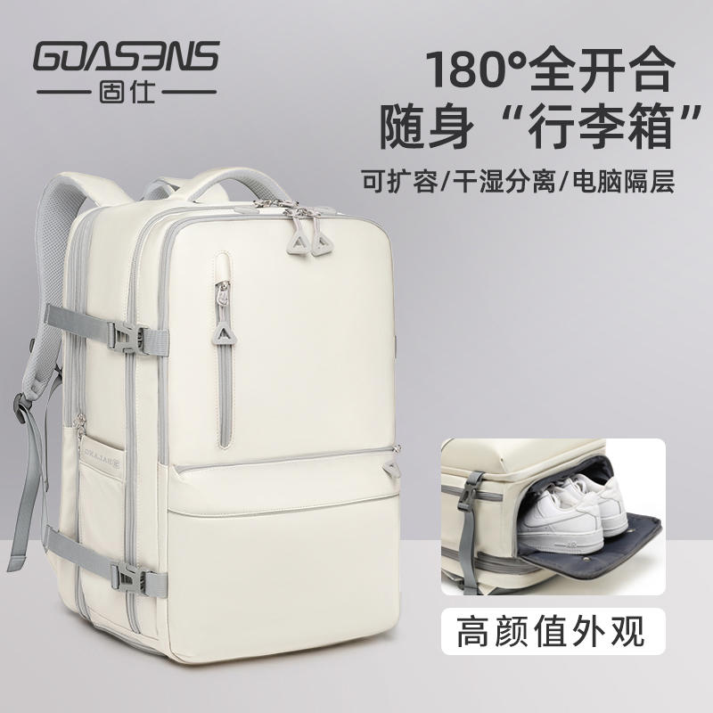 休闲旅行双肩包男女同款