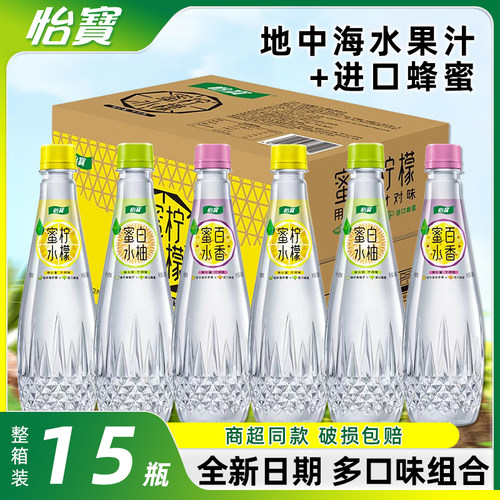 怡宝蜜水三种口味组合15瓶整箱
