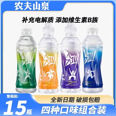 农夫山泉尖叫饮料整箱补充电解质
