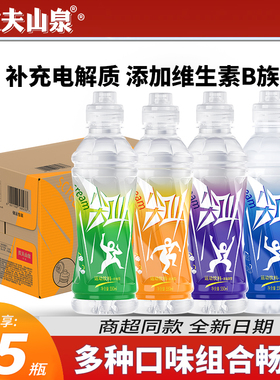 农夫山泉尖叫饮料蓝色紫色尖叫补水电解质运动饮料整箱500ml*15瓶