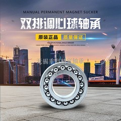 调心球轴承1210 1211 1212 1213 1214 1215 1216 1217 1218 1219K