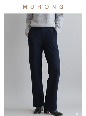 毛呢鹅绒裤DownPlus安心羽绒90%白鹅高腰直筒石墨烯抗菌羊毛长裤