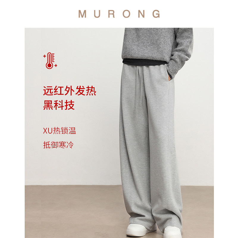 新型远红外升温美利奴羊毛高腰镰刀裤休闲磨毛立裁长裤宽松阔腿女,女装/女士精品,休闲裤,淘宝优惠券,粉丝福利购,淘宝优惠卷