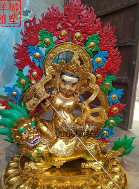 祥狮藏式鎏金财宝天王佛像全铜