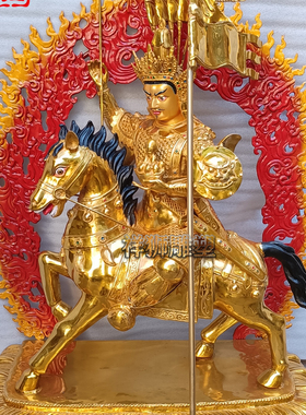 黄铜贴金格萨尔王佛像藏传密宗