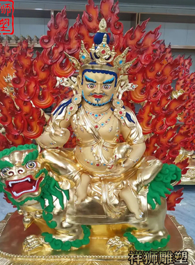 彩绘鎏金铜精工铸造财宝天王佛像