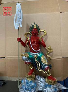 面然大士鬼王神像纯铜彩绘摆件