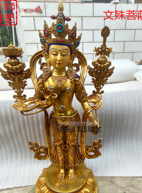 黄铜鎏金八大菩萨佛像摆件定制