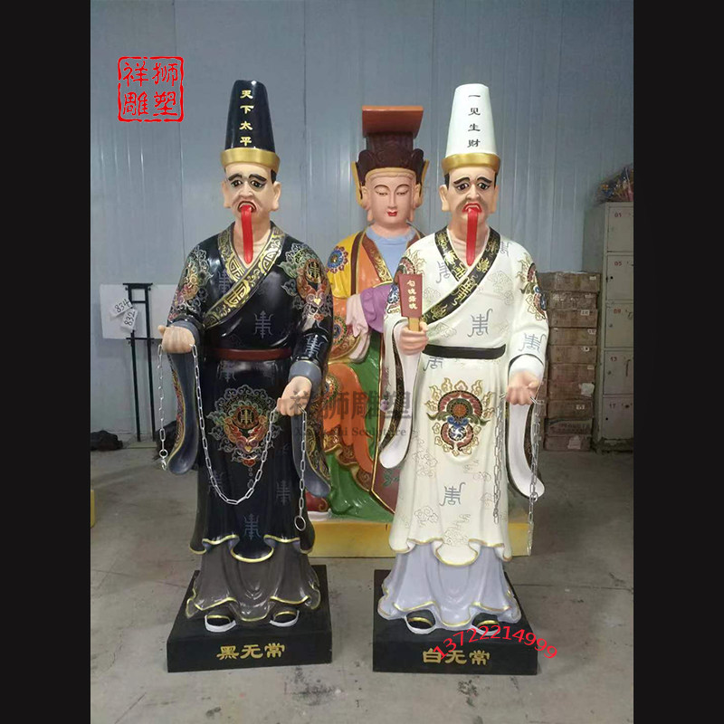 祥狮黄铜黑白无常神像文武判官牛头马面七爷八爷地府铜雕佛像摆件