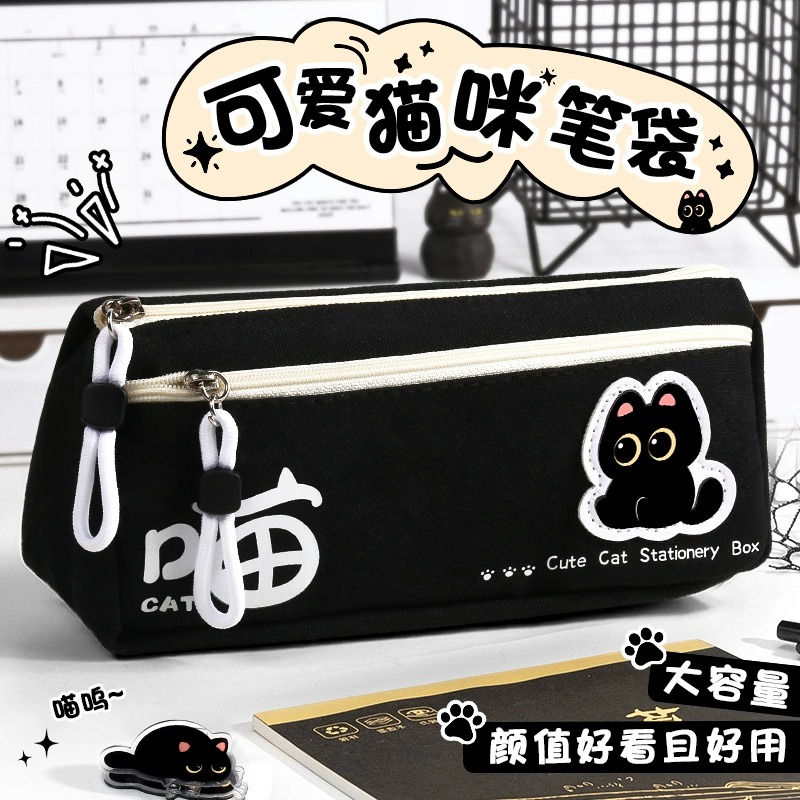 高颜值ins风~2025新款猫咪笔袋女