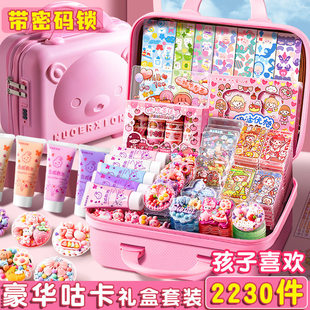 2026新款奶油胶流沙咕卡套装豪华版女孩儿童玩具生日礼物手工diy材料流沙咕咔砖盘贴纸全套手帐礼盒毕业礼物